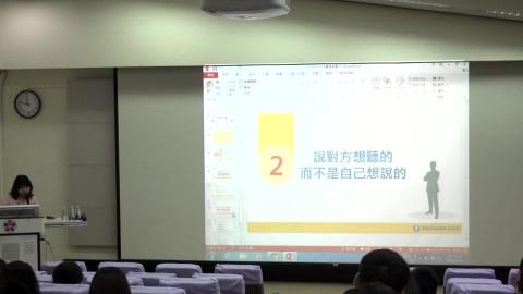 複習影片-TA聲語表達- 溝通魅力表達- 0319 -  5