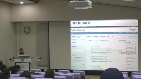 複習影片-探索你的研究力~ 圖書館幫幫你! 巫宜庭老師 - 2