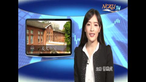 學生主播【第136集】-- 曾燕貞 