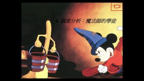 複習影片-TA的職責與教學技巧 4