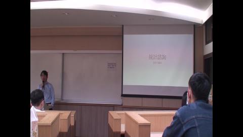 StatCon_20210226_1.mov