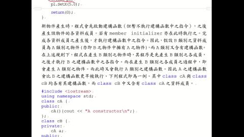 計應.3.5.建構函數B.mp4