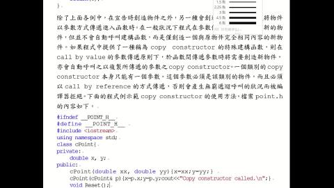計應.3.5.建構函數C.mp4
