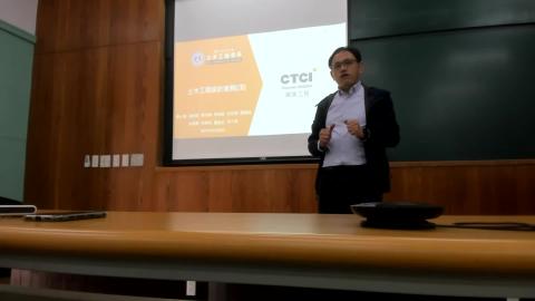 土木工程設計實務-戊_2021 02 26_I.mp4