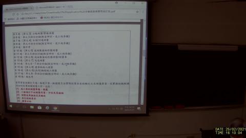 【1092_F635900】【W01】【55250】0225_1610-1710.mp4