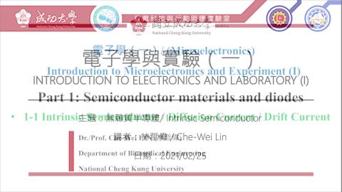 電子學與實驗(一)2021.02.25課程錄影.mp4