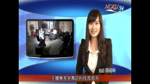 學生主播【第137集】- 台文系104級邢長玲