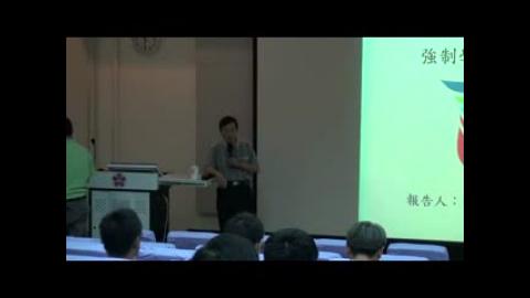 2014年5月7日紫錐花運動講座.flv