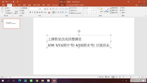 2021/3/2 數位IC設計 Part1