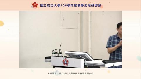 溝通與人際關係： 心理學研究的啟發 5