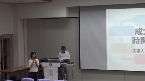 複習影片-時間管理_完整版