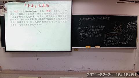 【1092_F622800】【W01】【55160】0224_1610-1710.asf