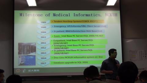 109_醫學資訊與影像系統導論_20210304_2.mp4