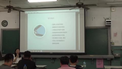 20210306工程實務研討-2.MP4