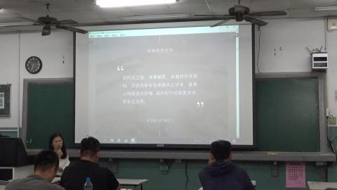 20210306工程實務研討-6.MP4