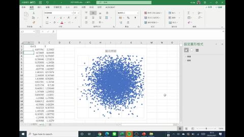 2021-03-05 10-11-21 - Copy_Segment_0_x264.mp4