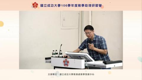 複習影片-溝通與人際關係： 心理學研究的啟發 5