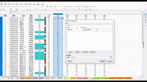1100304_Calc資料處理(10)