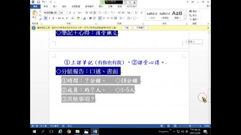 1092-五78-第1堂 02-279MB.mp4