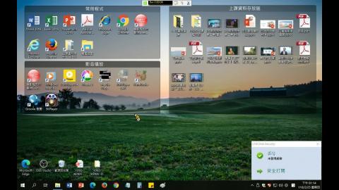 1092日文- 第1週 第5課01-130MB.mp4