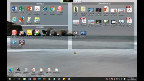 1092日文 第1週 第5課 02-162MB.mp4