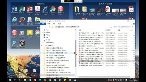 1092日文-第2週 第五課練習 0304 -124MB.mp4