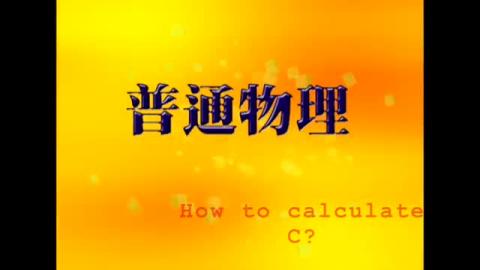 How to calculate the capacitance?