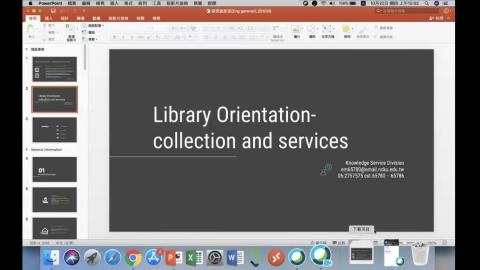 02-1 Access Collection_Discovery System