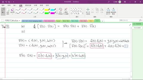 2021-03-10 14-11-01.mp4