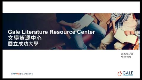 2020/11/16 Gale Literature Resource Center文學歷史資料庫