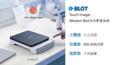 eBLOT操作說明影片.mp4