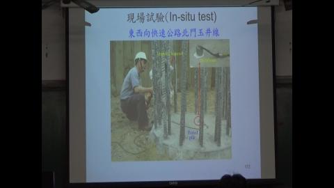 20210310_樁基礎分析與設計-5.MTS