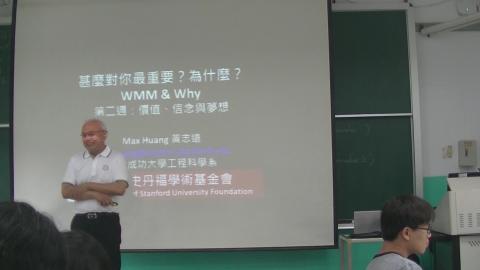 2021/03/12 史丹福課程 week2-1 