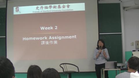 2021/03/12 史丹福課程 week2-3