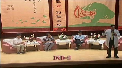 成大學生論壇 : 大師VS.學生代表. 成者能云 創作築世(100.05.16). pt.2