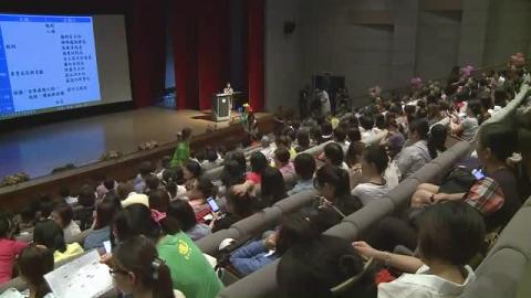 趙可式教授榮退典禮-開幕與貴賓致詞