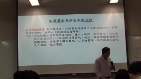 1092_醫學資訊與影像系統導論_20210311_1.mp4