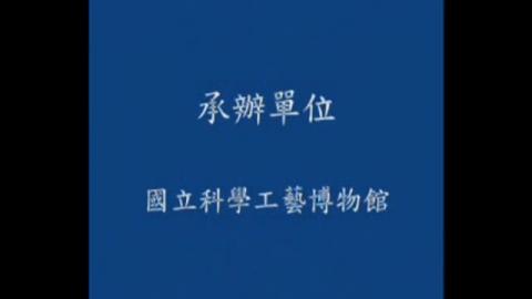 微波及微波的應用