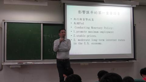 20210315 國際金融-04.flv