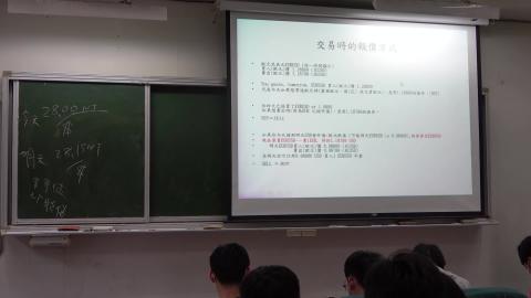 20210315 國際金融-03.flv