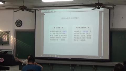 20210313工程實務研討-2.mp4