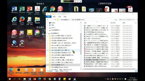 1092-日文二第3週01-第5課及文法解析-70MB.mp4