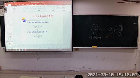 XVR_ch2_main_20210310151000_20210310161000.asf