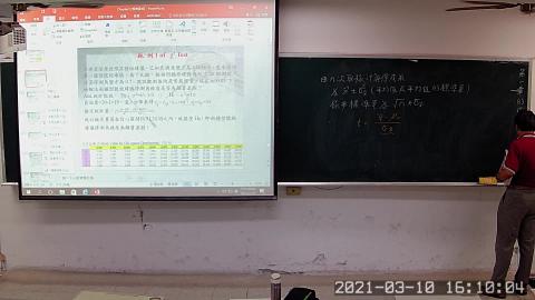 XVR_ch2_main_20210310161000_20210310171000.asf