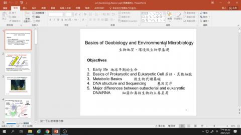 20210302 上課錄影.mp4