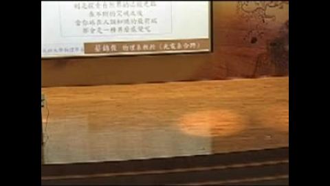 物理的極致 : 精密測量