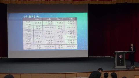 六系聯合諾貝爾論壇-經濟學獎