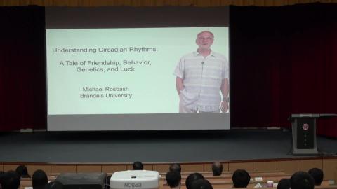 六系聯合諾貝爾論壇-生理或醫學獎