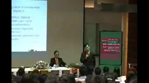 2007成大鷹/英視界系列演講. 創造力與大學教育的未來(96.03.20)