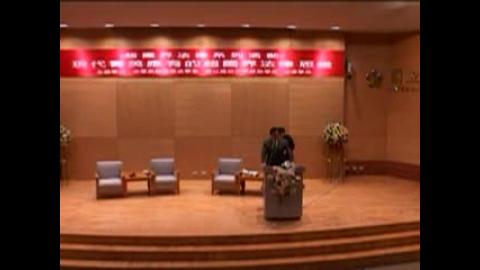 超國界法律巡迴演講. 現代菁英應有的超國界法律思維. pt.2